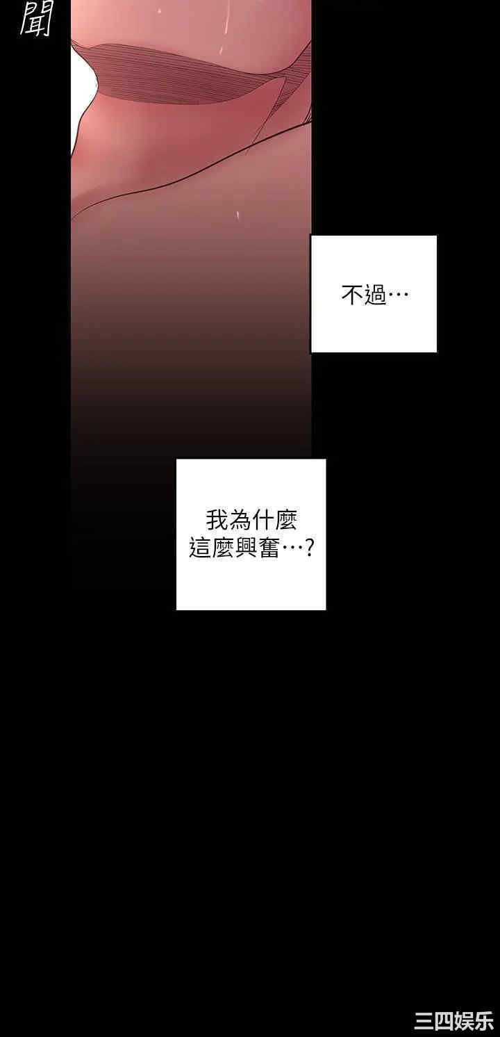 美丽新世界
