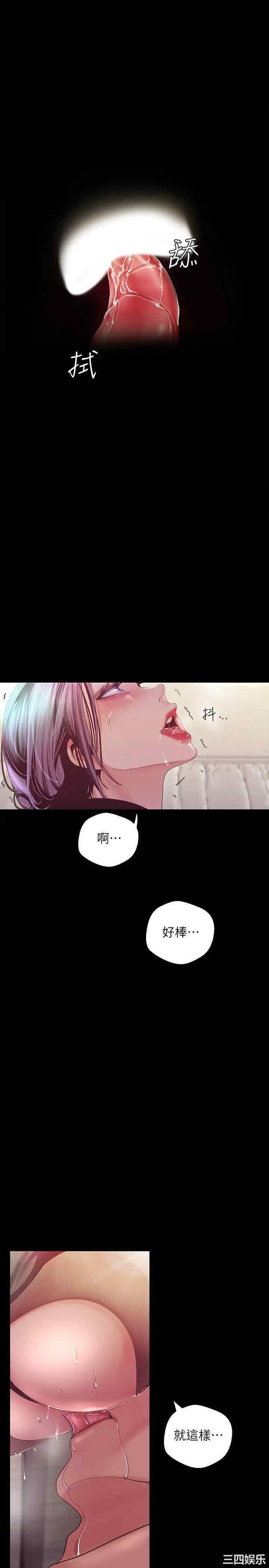 美丽新世界