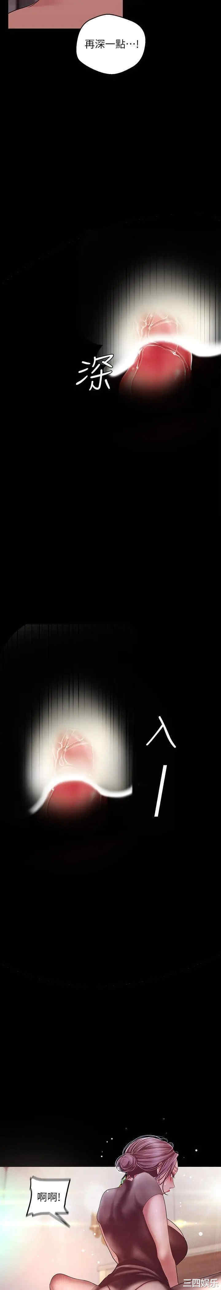 美丽新世界