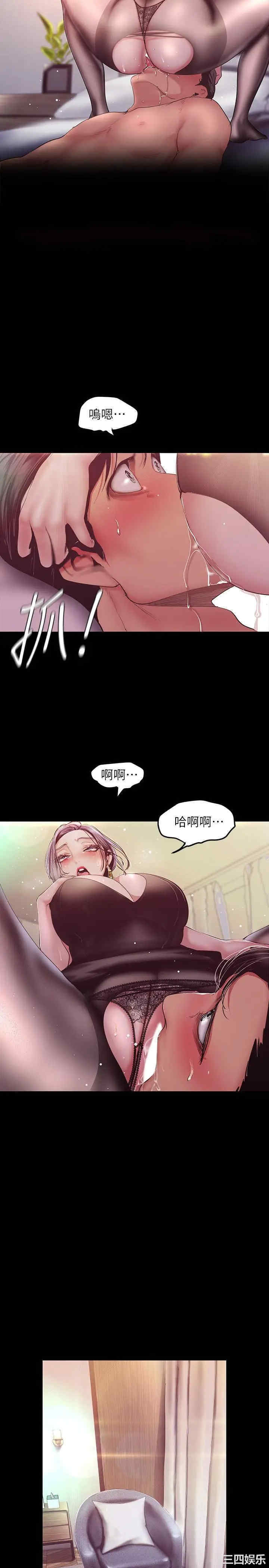 美丽新世界