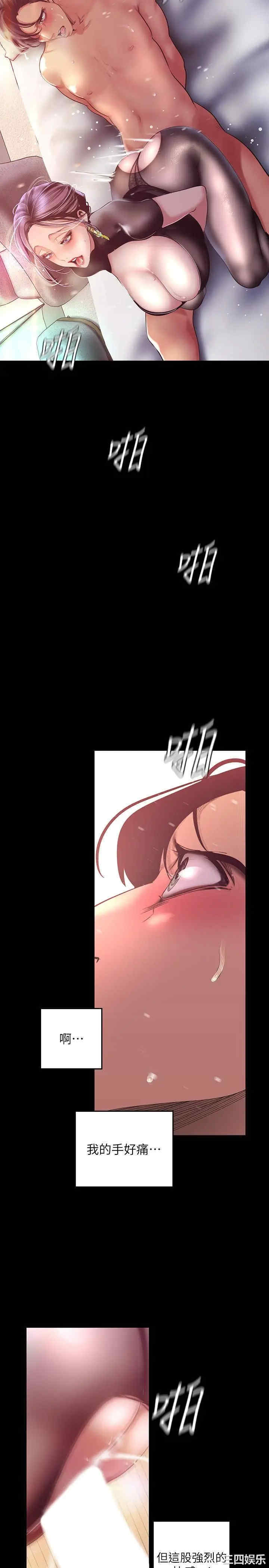 美丽新世界