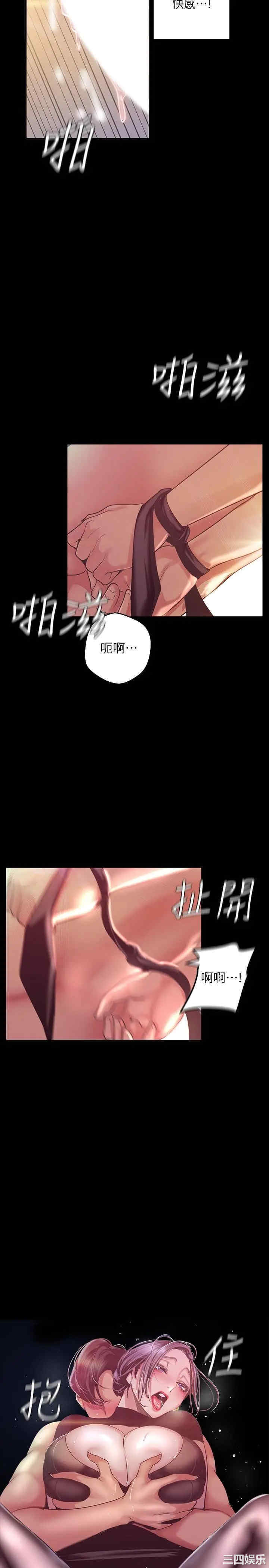 美丽新世界