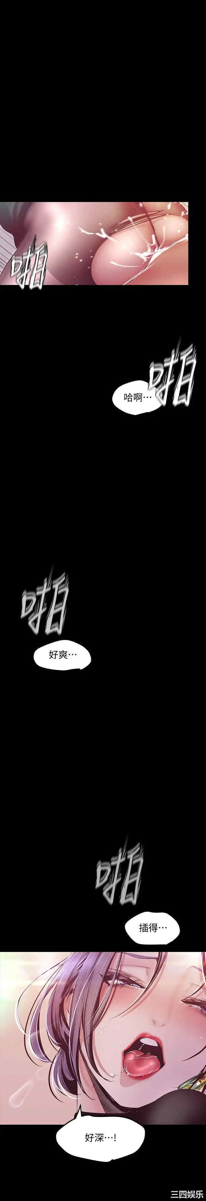 美丽新世界
