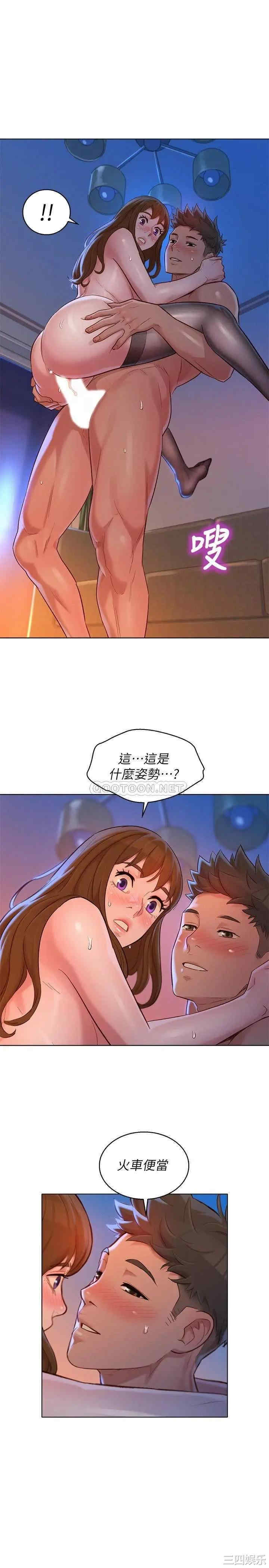 漂亮干姐姐