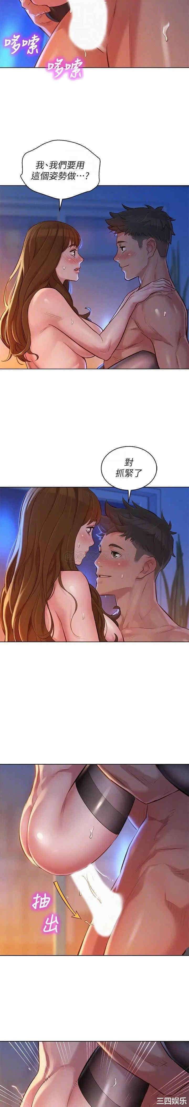 漂亮干姐姐