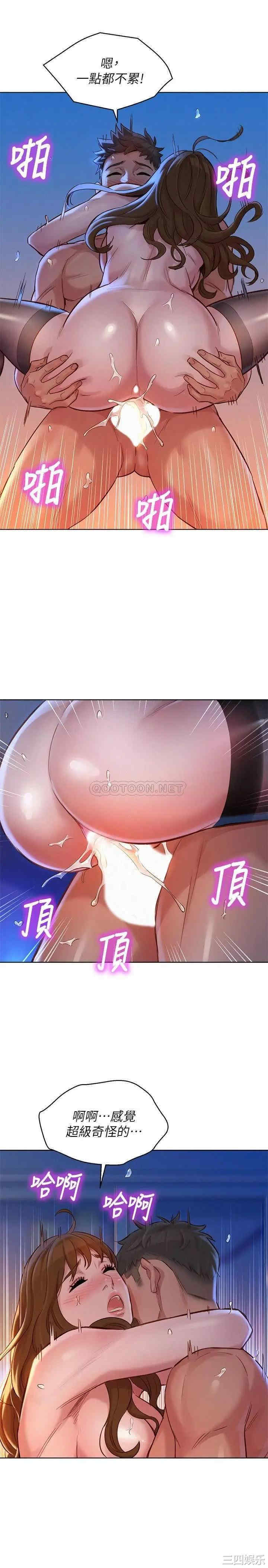 漂亮干姐姐