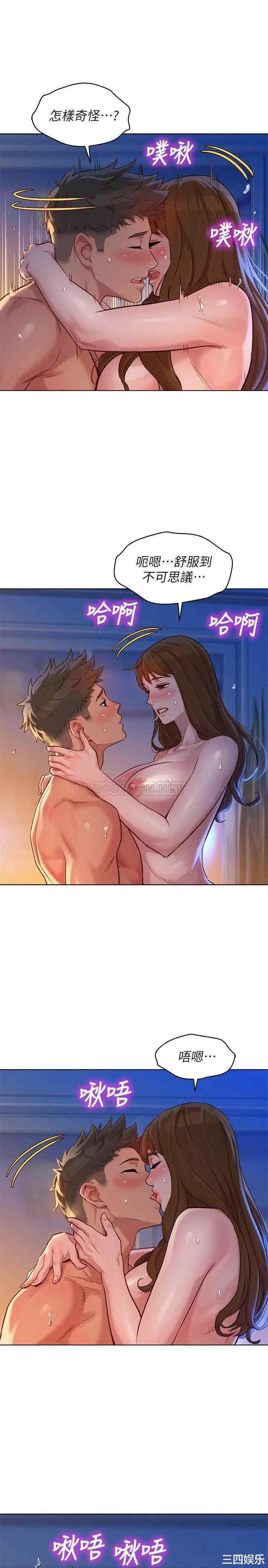 漂亮干姐姐