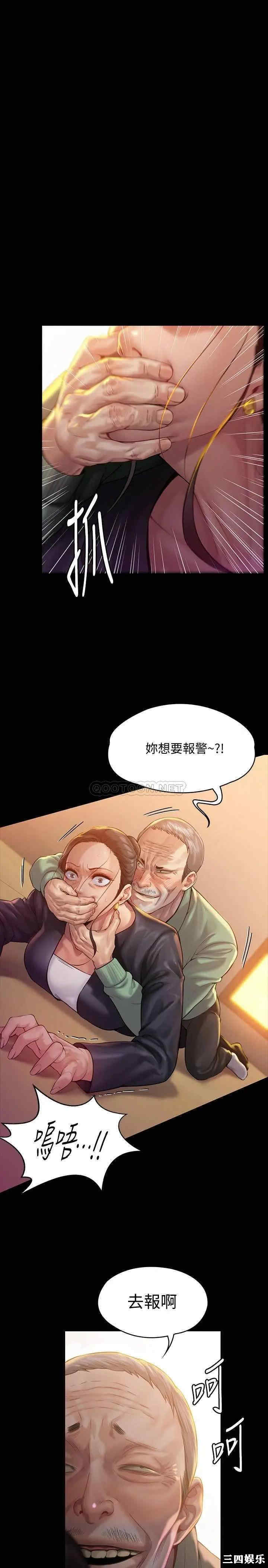 傀儡