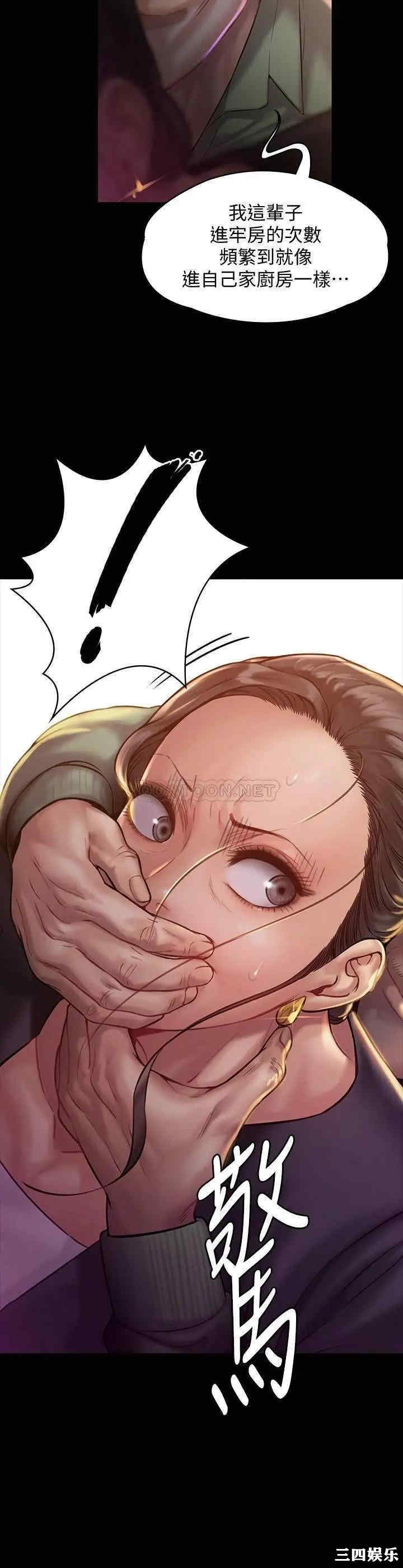 傀儡