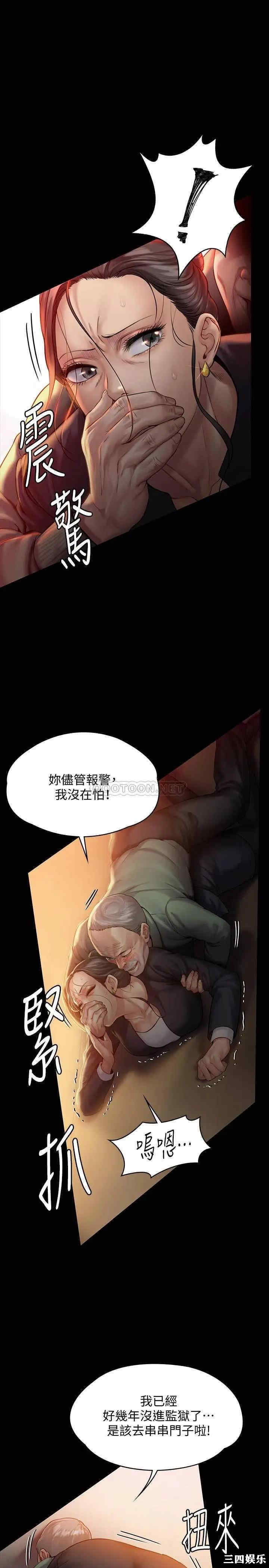 傀儡