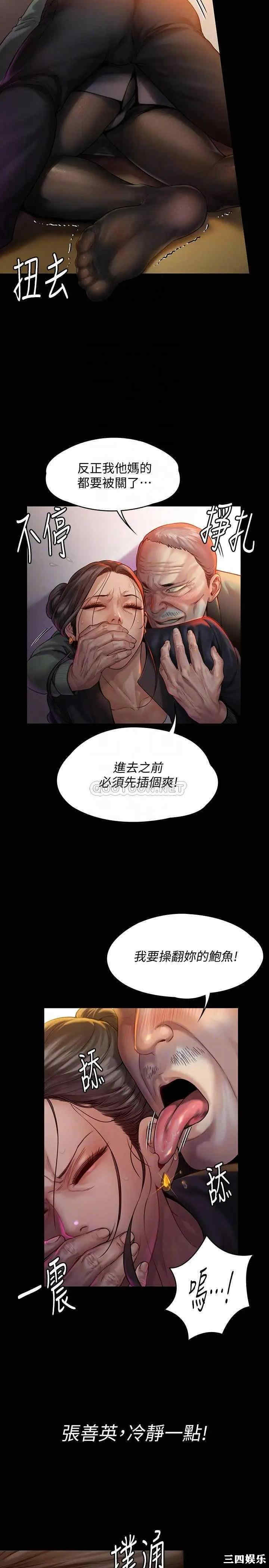 傀儡