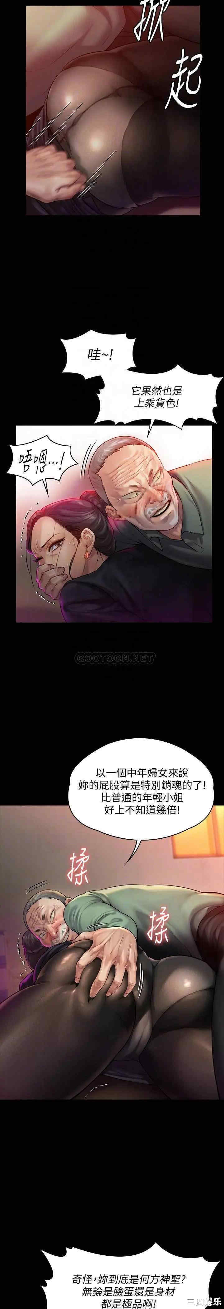 傀儡