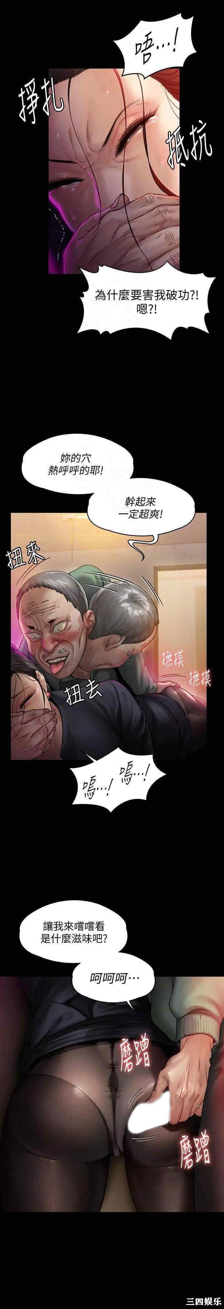 傀儡