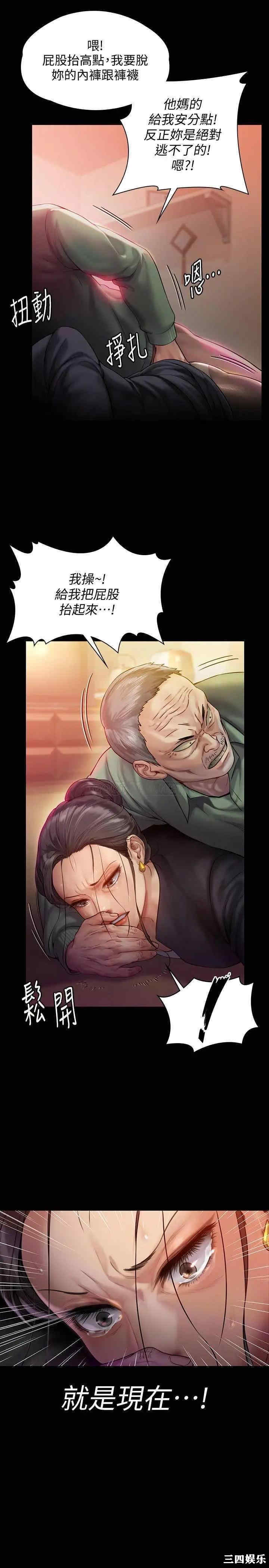 傀儡