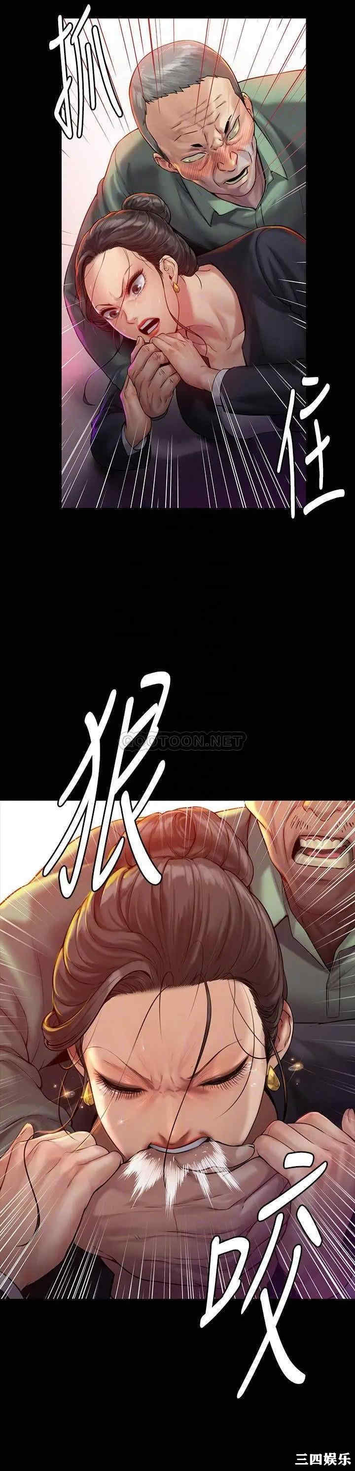 傀儡