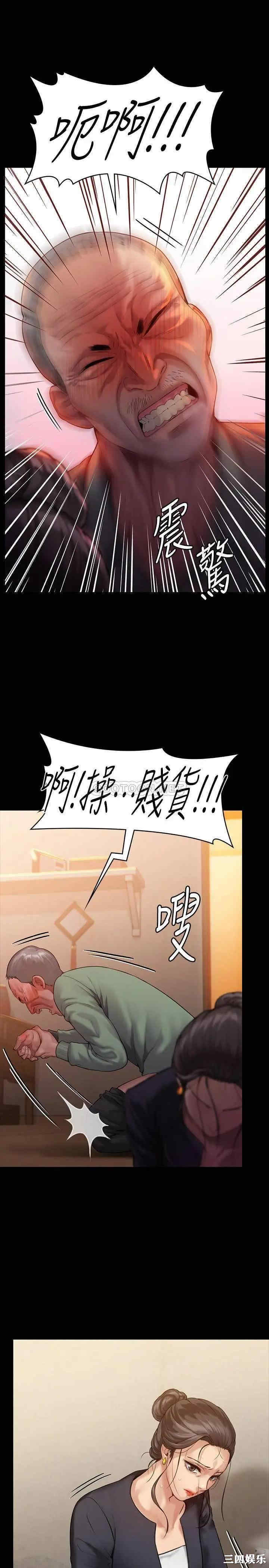 傀儡