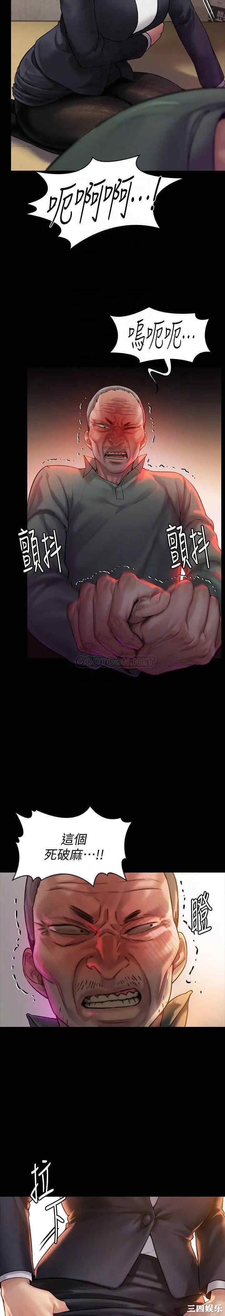 傀儡