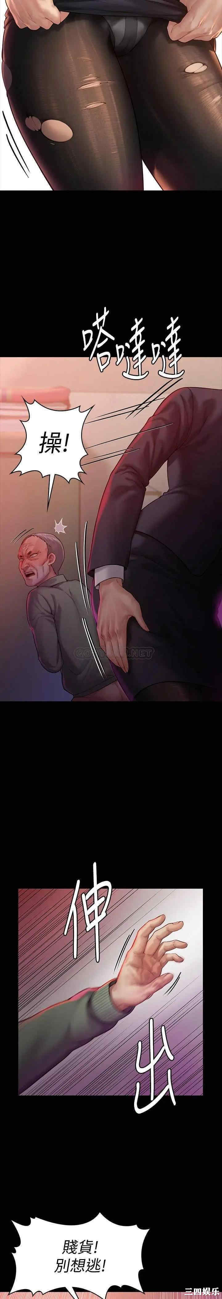 傀儡