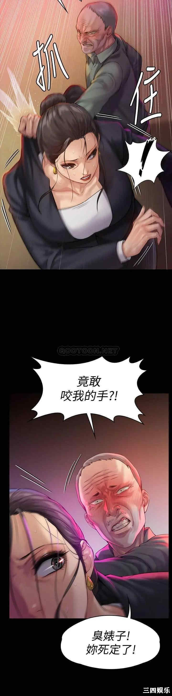 傀儡