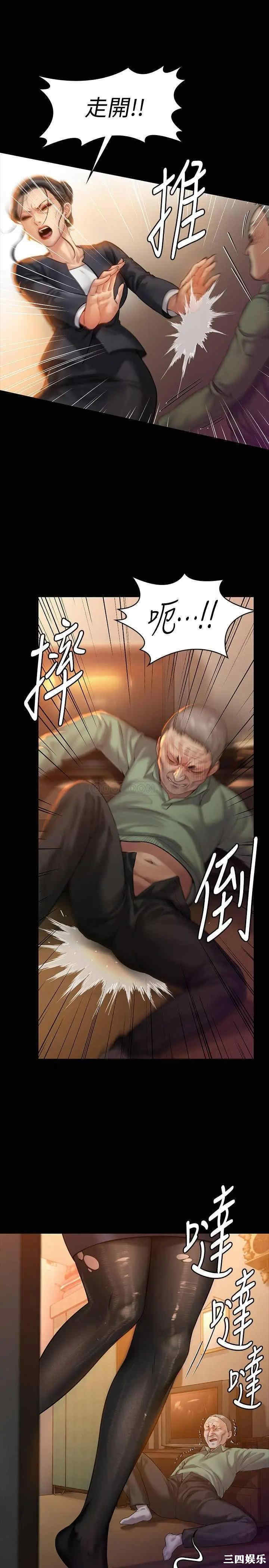 傀儡