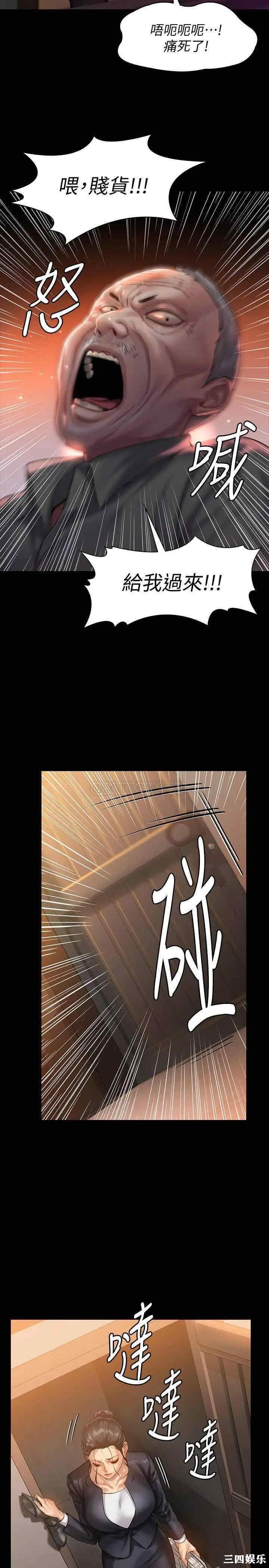 傀儡