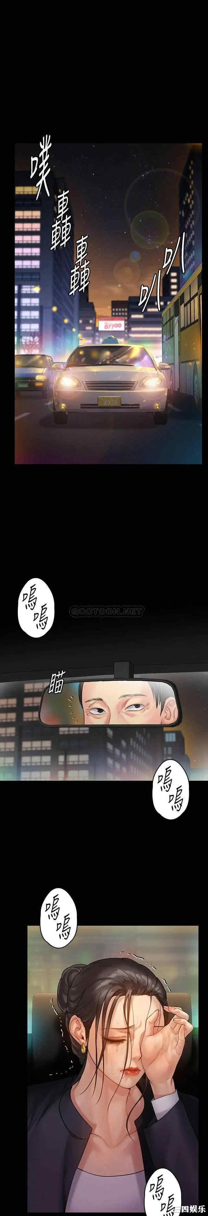 傀儡
