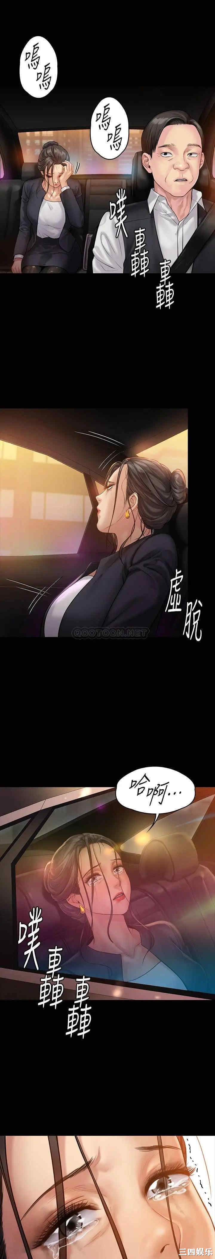 傀儡
