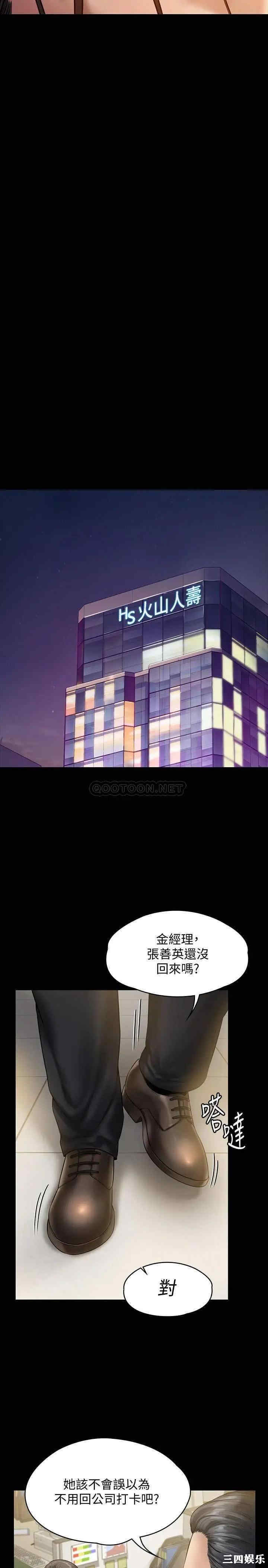 傀儡