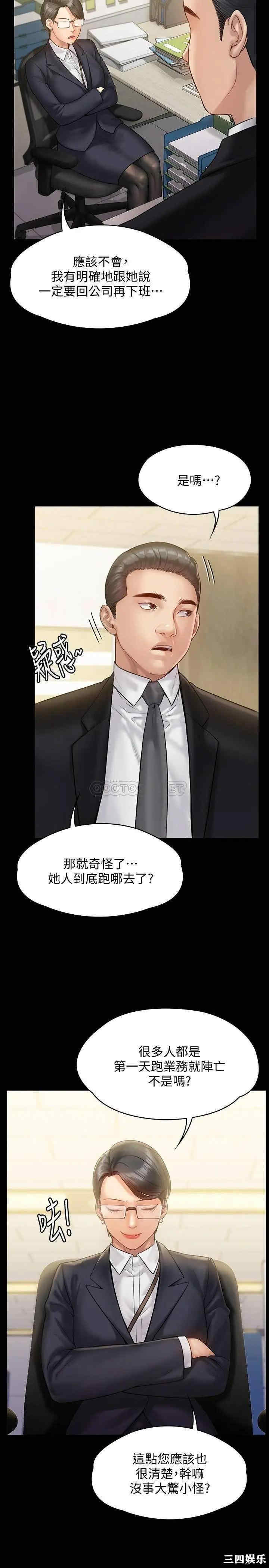 傀儡