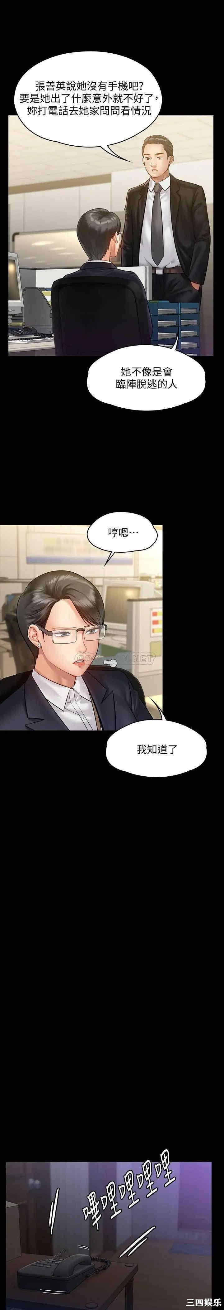傀儡