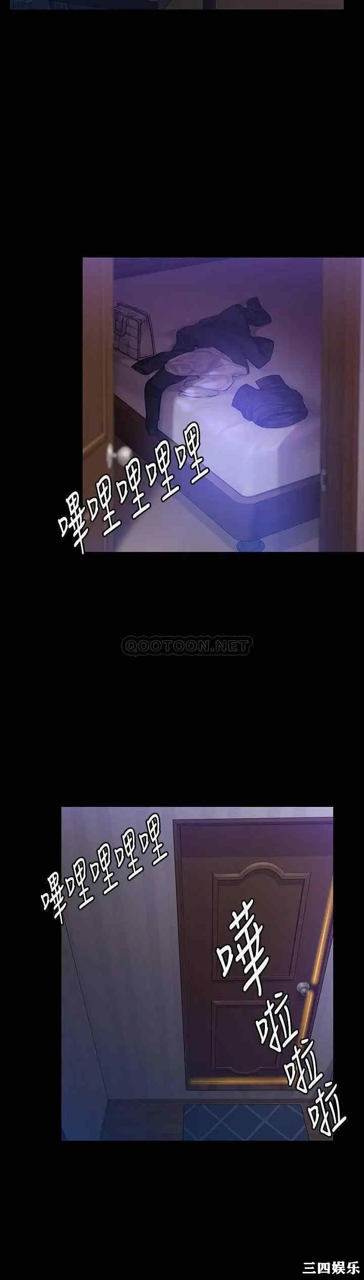 傀儡