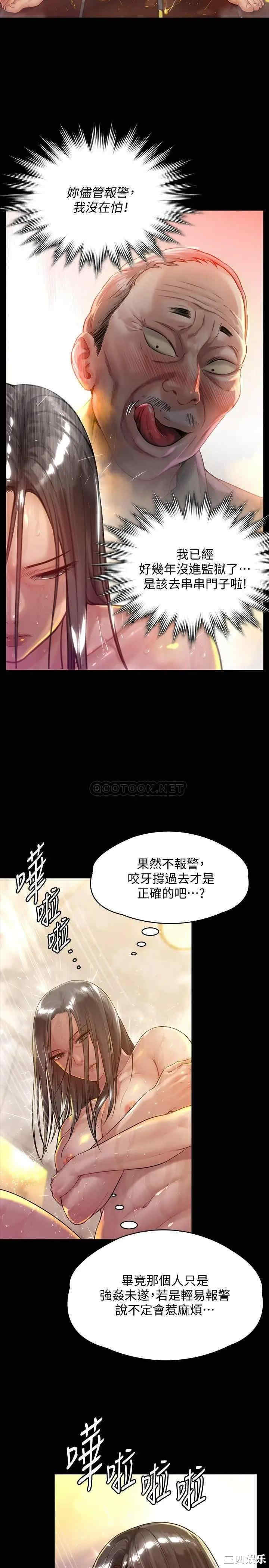 傀儡
