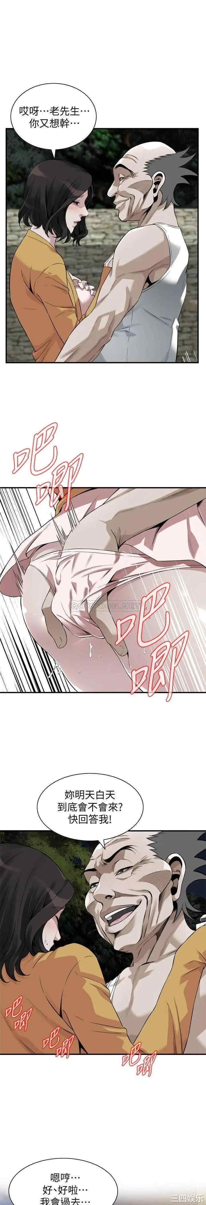 偷窥(无删减)