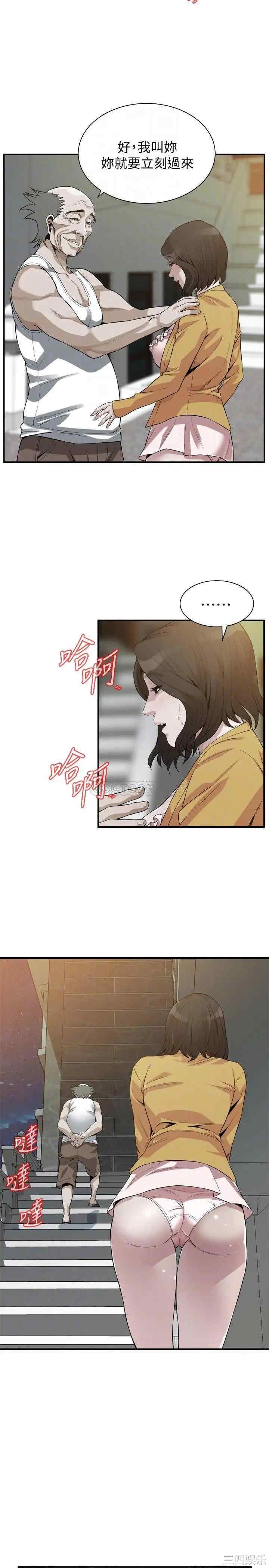 偷窥(无删减)