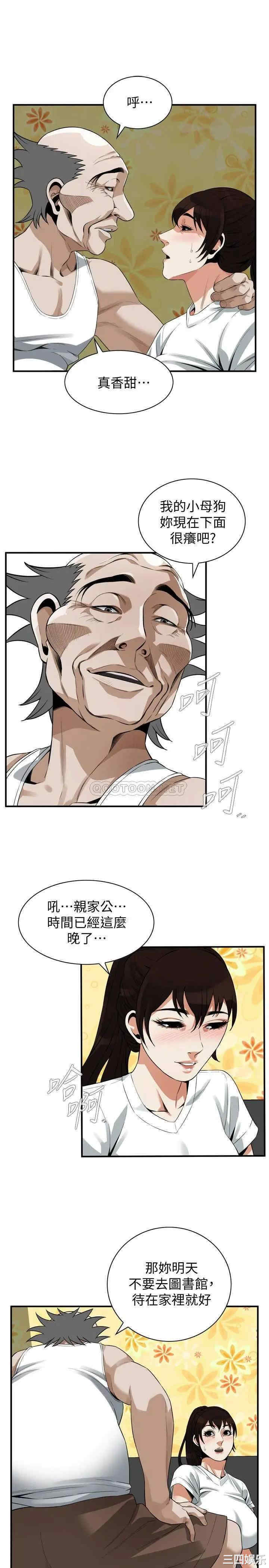 偷窥(无删减)
