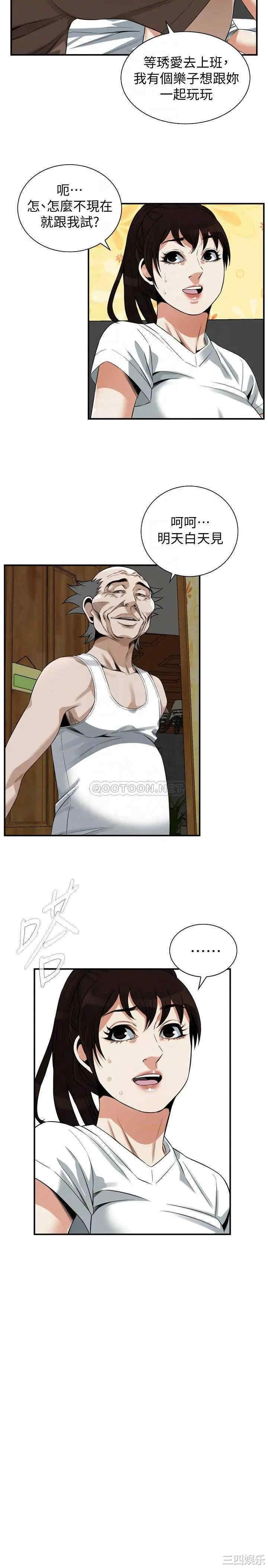 偷窥(无删减)