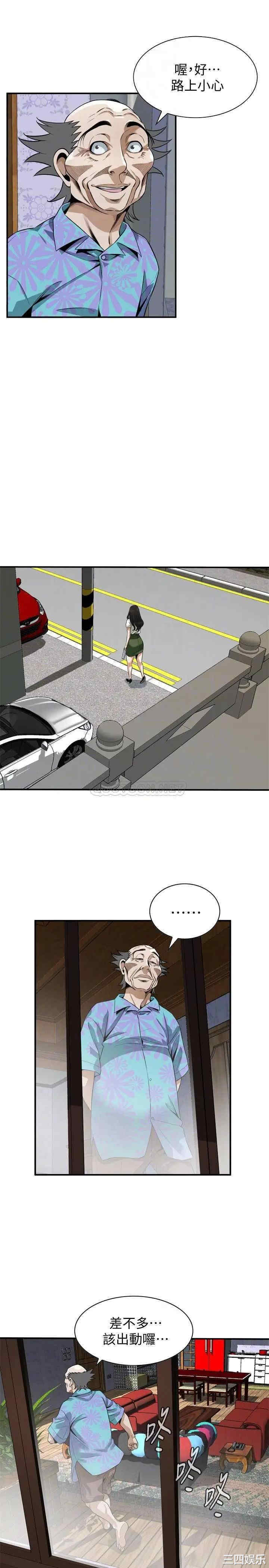 偷窥(无删减)