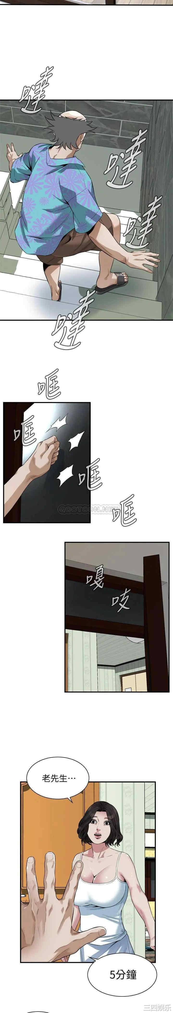 偷窥(无删减)