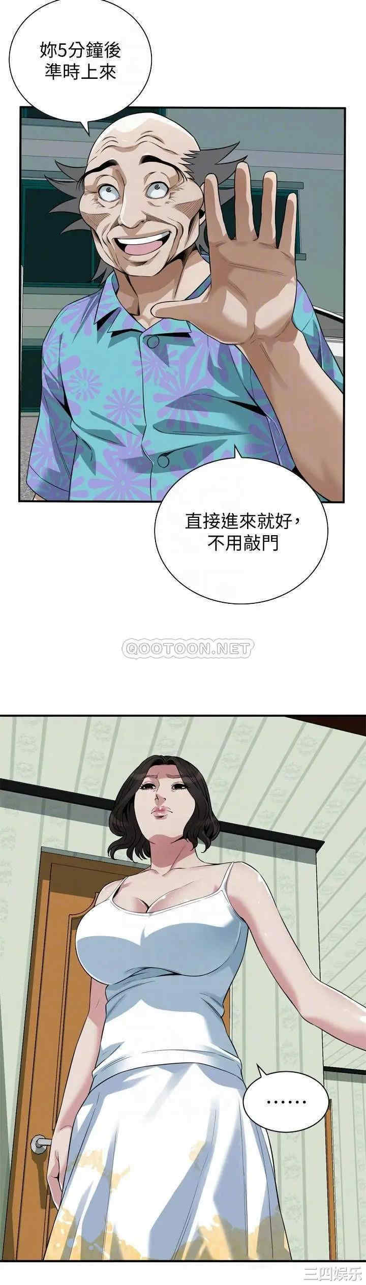 偷窥(无删减)
