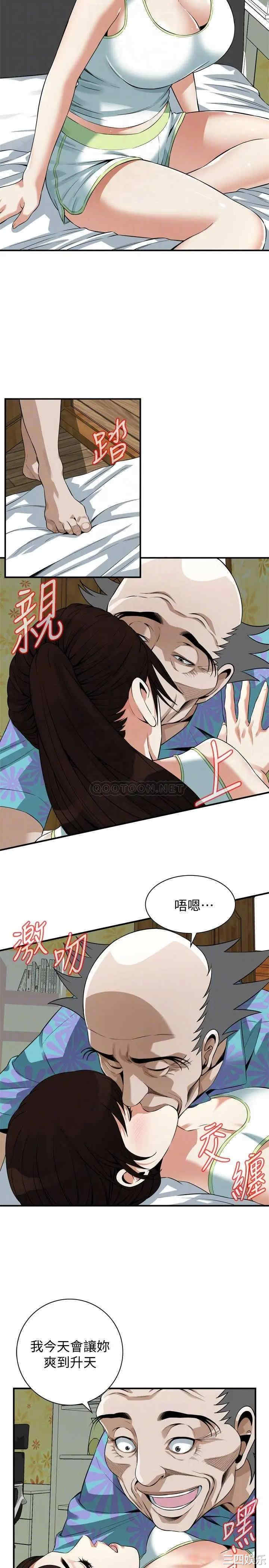 偷窥(无删减)
