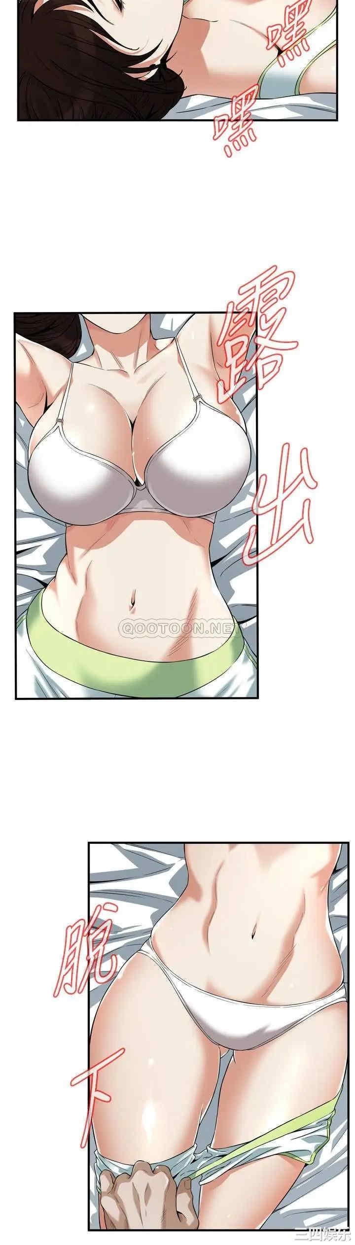 偷窥(无删减)