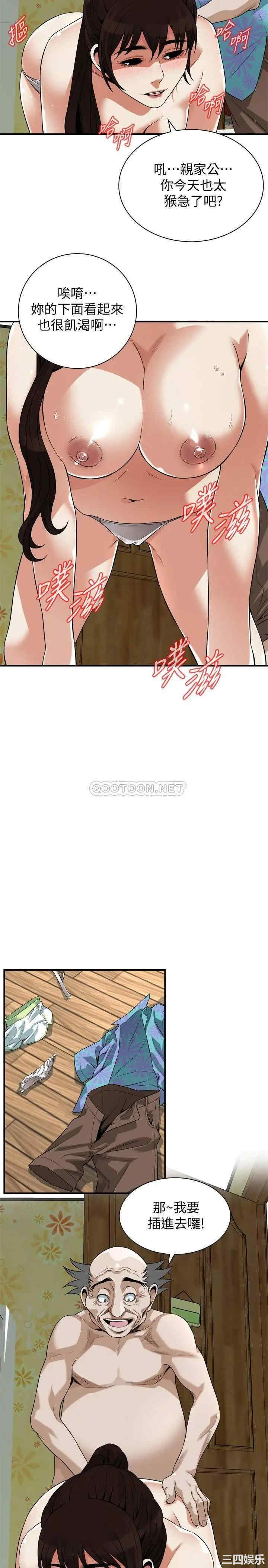 偷窥(无删减)