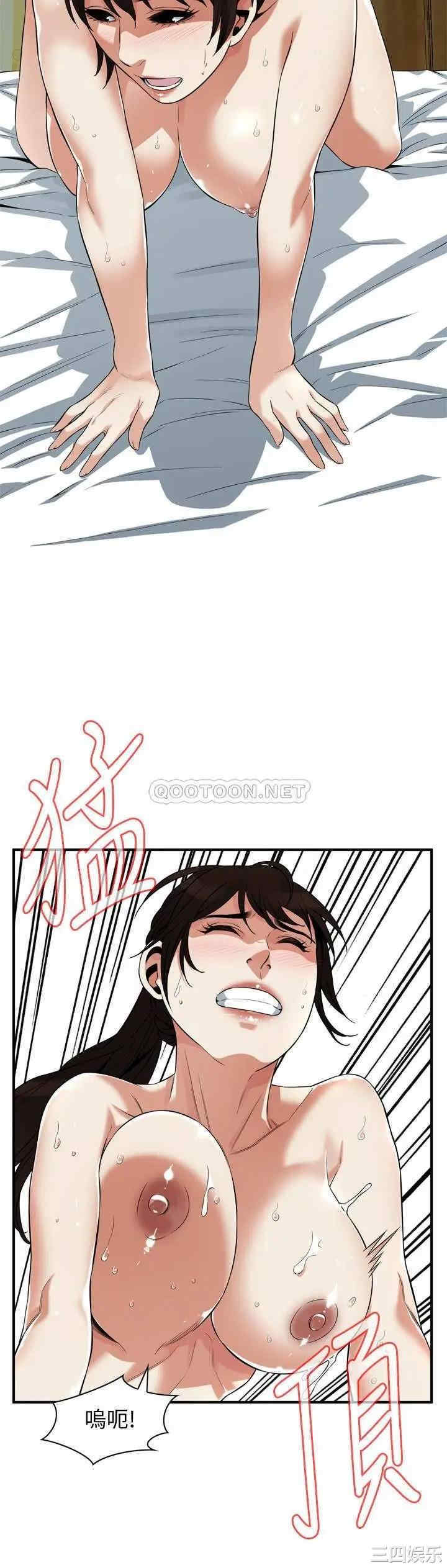 偷窥(无删减)