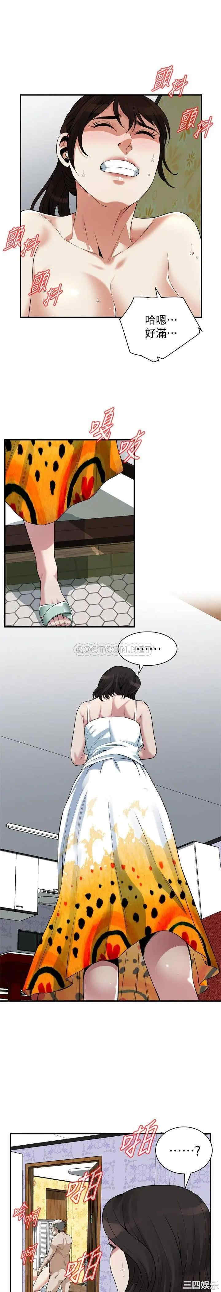 偷窥(无删减)