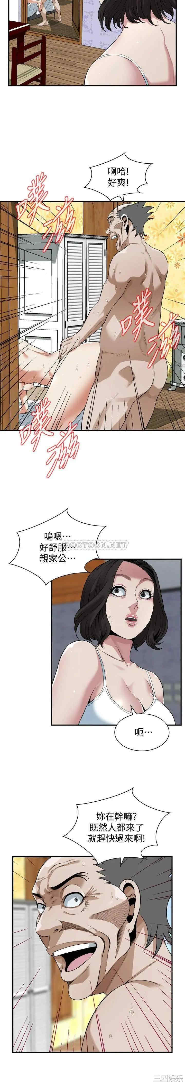 偷窥(无删减)