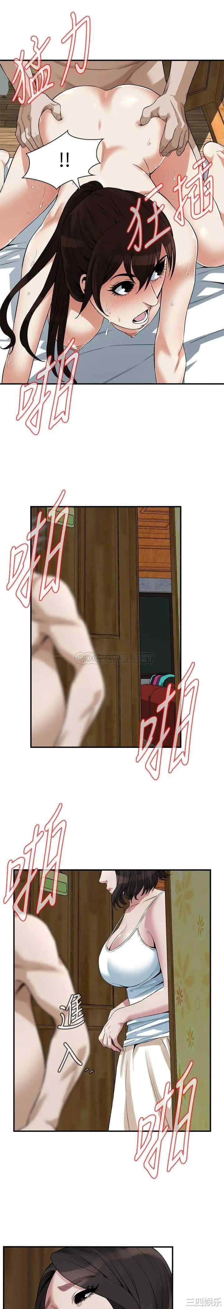 偷窥(无删减)
