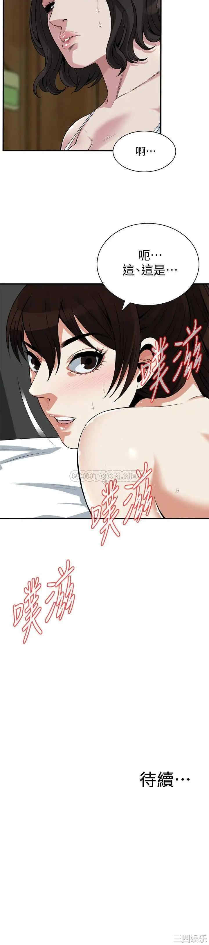 偷窥(无删减)