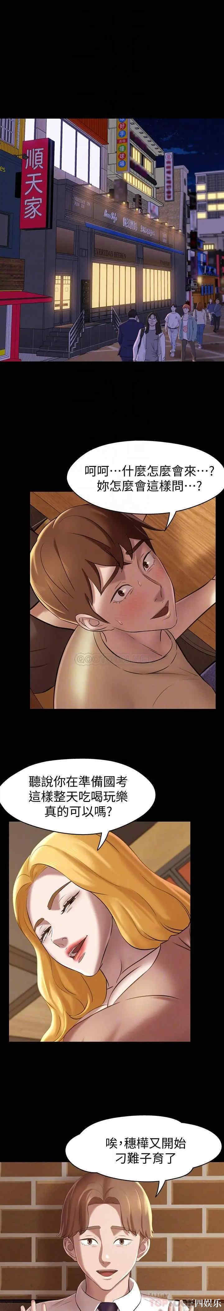 小裤裤笔记