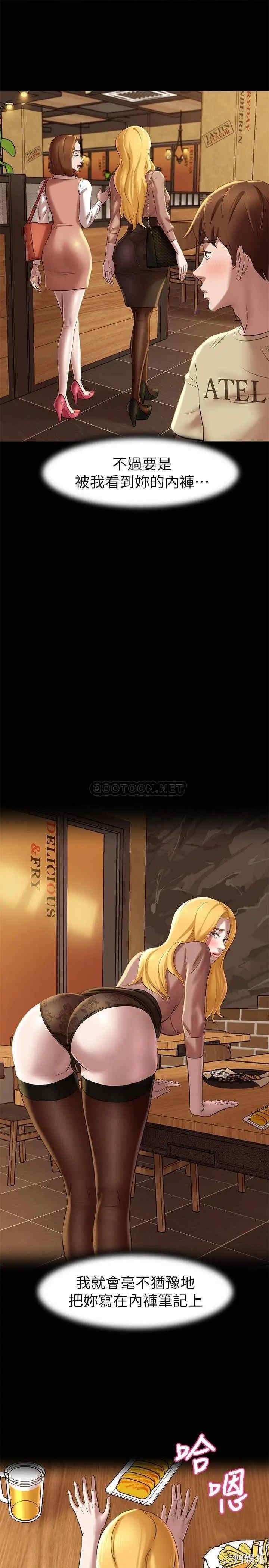 小裤裤笔记