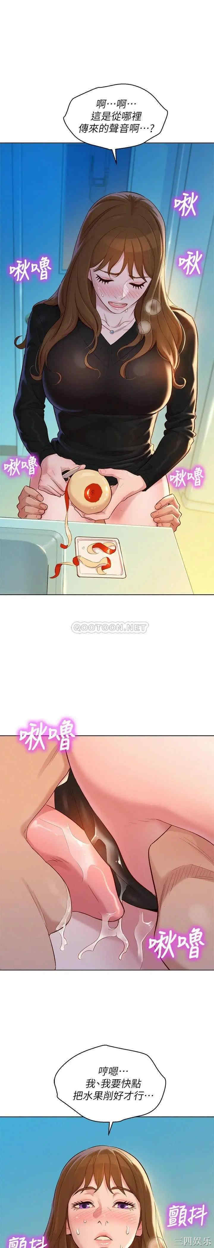 漂亮干姐姐